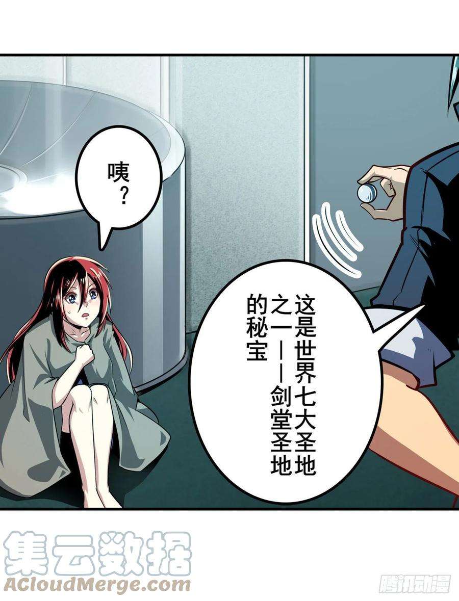 英雄再临（英雄？我早就不当了）太极眼开