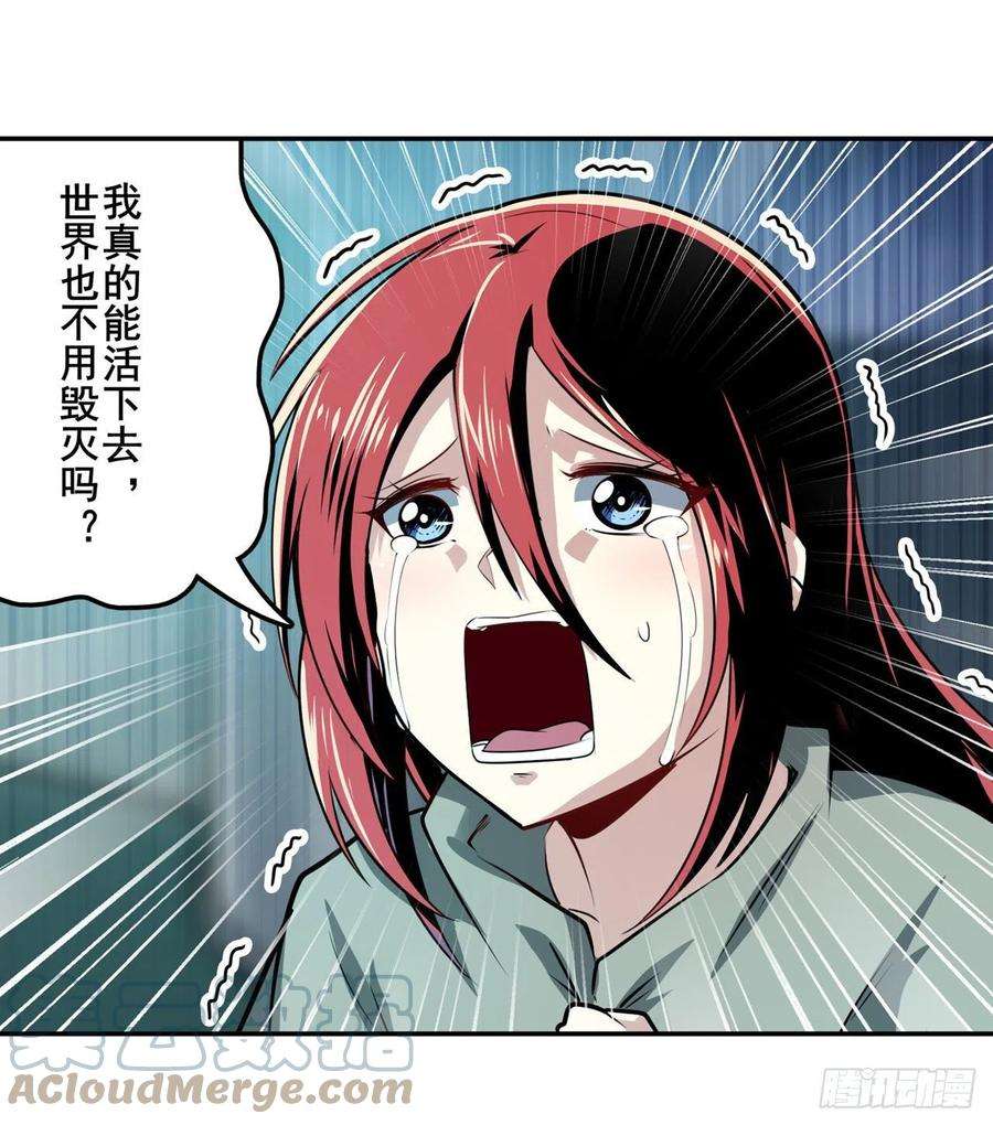 英雄再临（英雄？我早就不当了）太极眼开