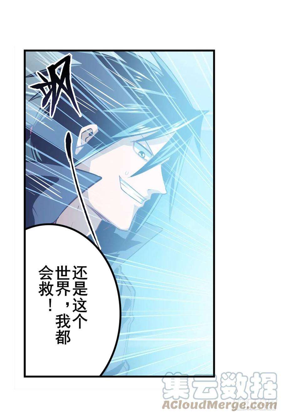 英雄再临（英雄？我早就不当了）太极眼开