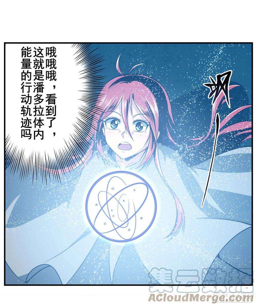 英雄再临（英雄？我早就不当了）太极眼开