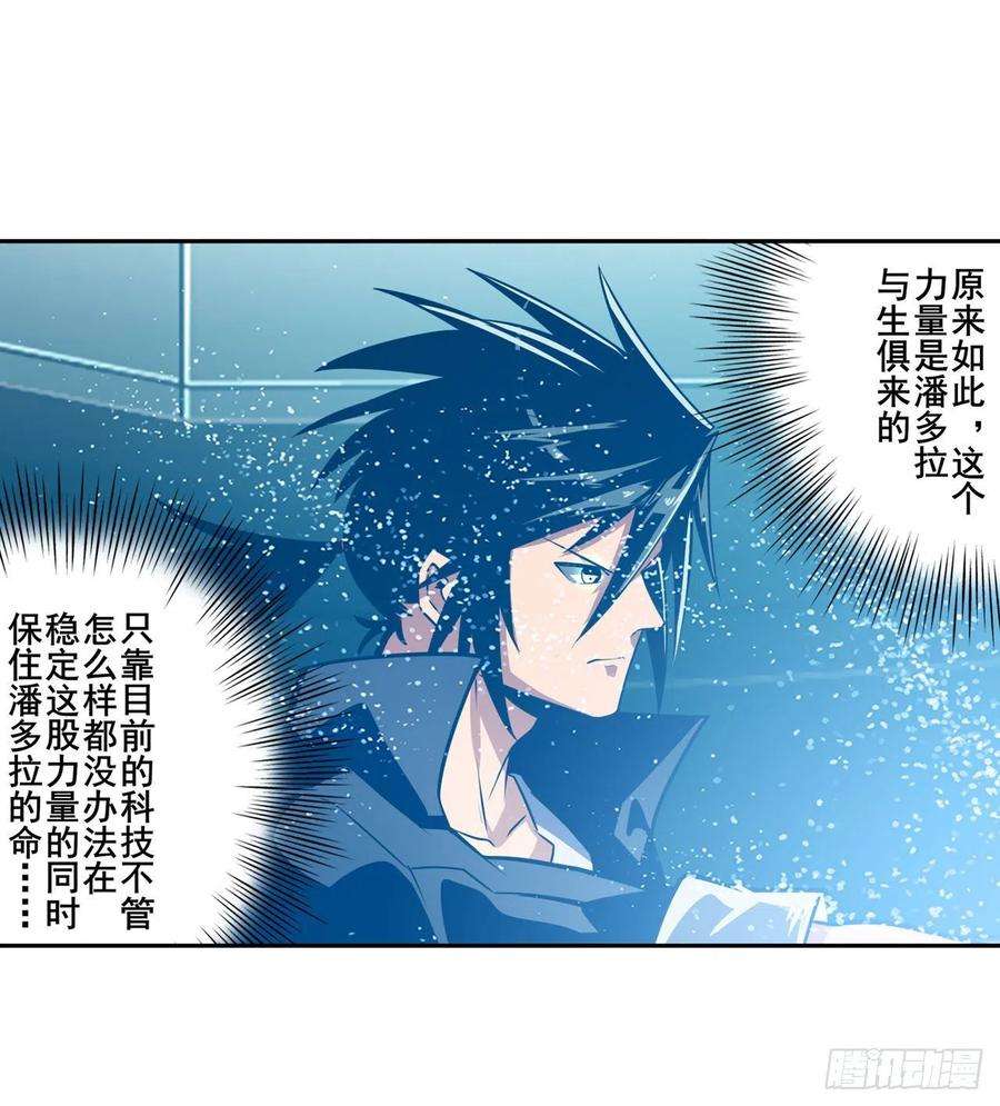 英雄再临（英雄？我早就不当了）太极眼开