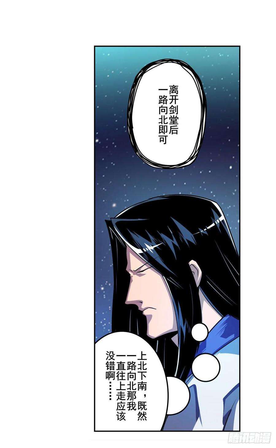英雄再临（英雄？我早就不当了）太极眼开