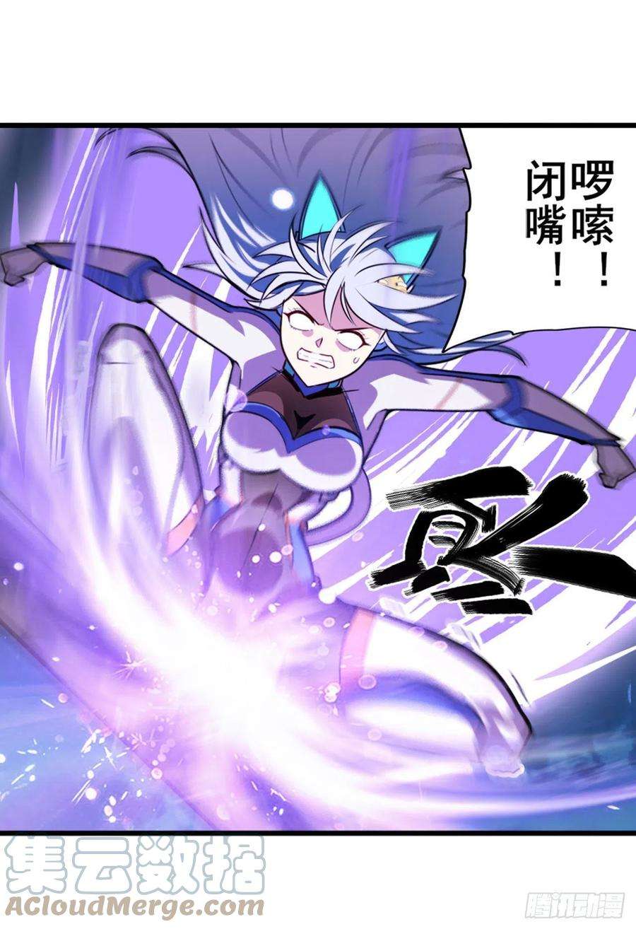英雄再临（英雄？我早就不当了）太古先天剑气斩
