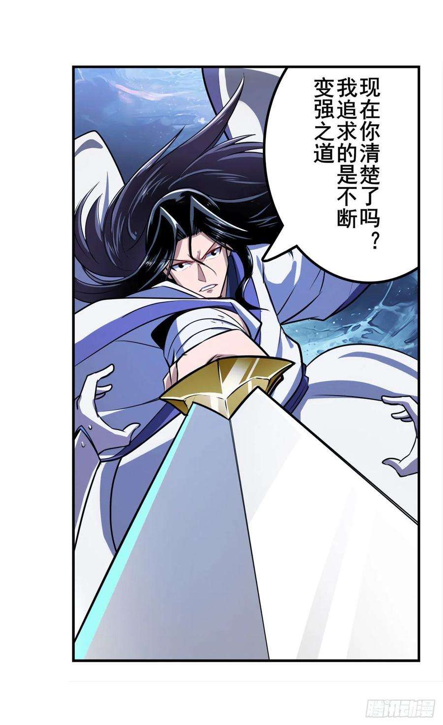 英雄再临（英雄？我早就不当了）太古先天剑气斩