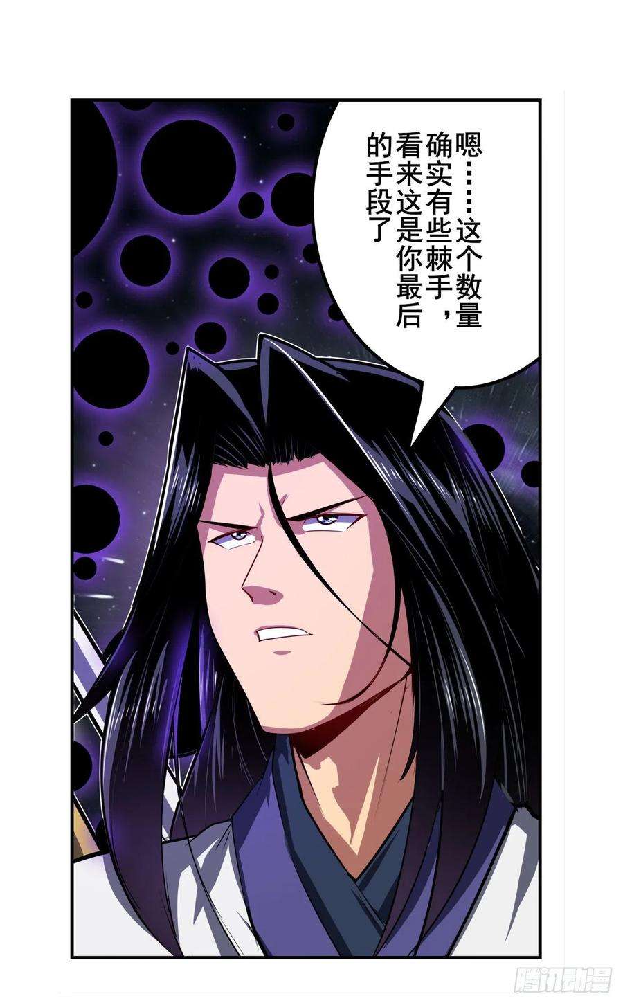 英雄再临（英雄？我早就不当了）太古先天剑气斩