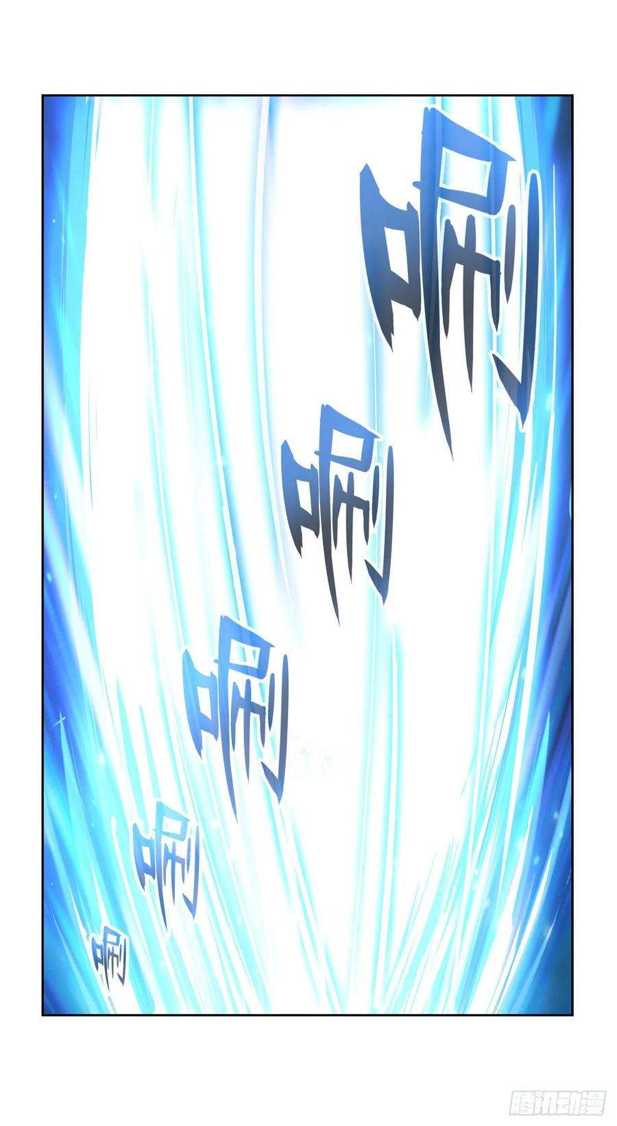 英雄再临（英雄？我早就不当了）太古先天剑气斩