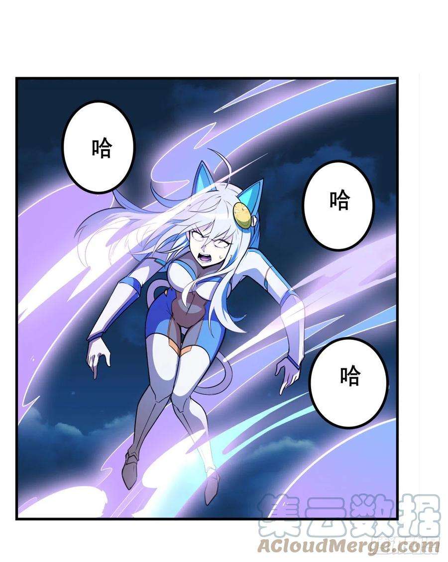 英雄再临（英雄？我早就不当了）太古先天剑气斩