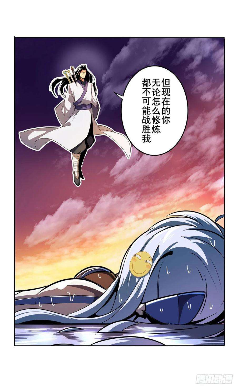 英雄再临（英雄？我早就不当了）证据