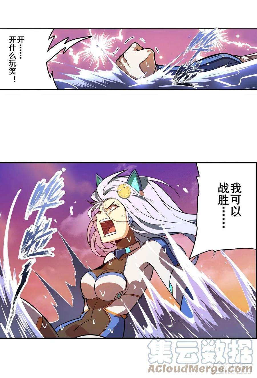 英雄再临（英雄？我早就不当了）证据