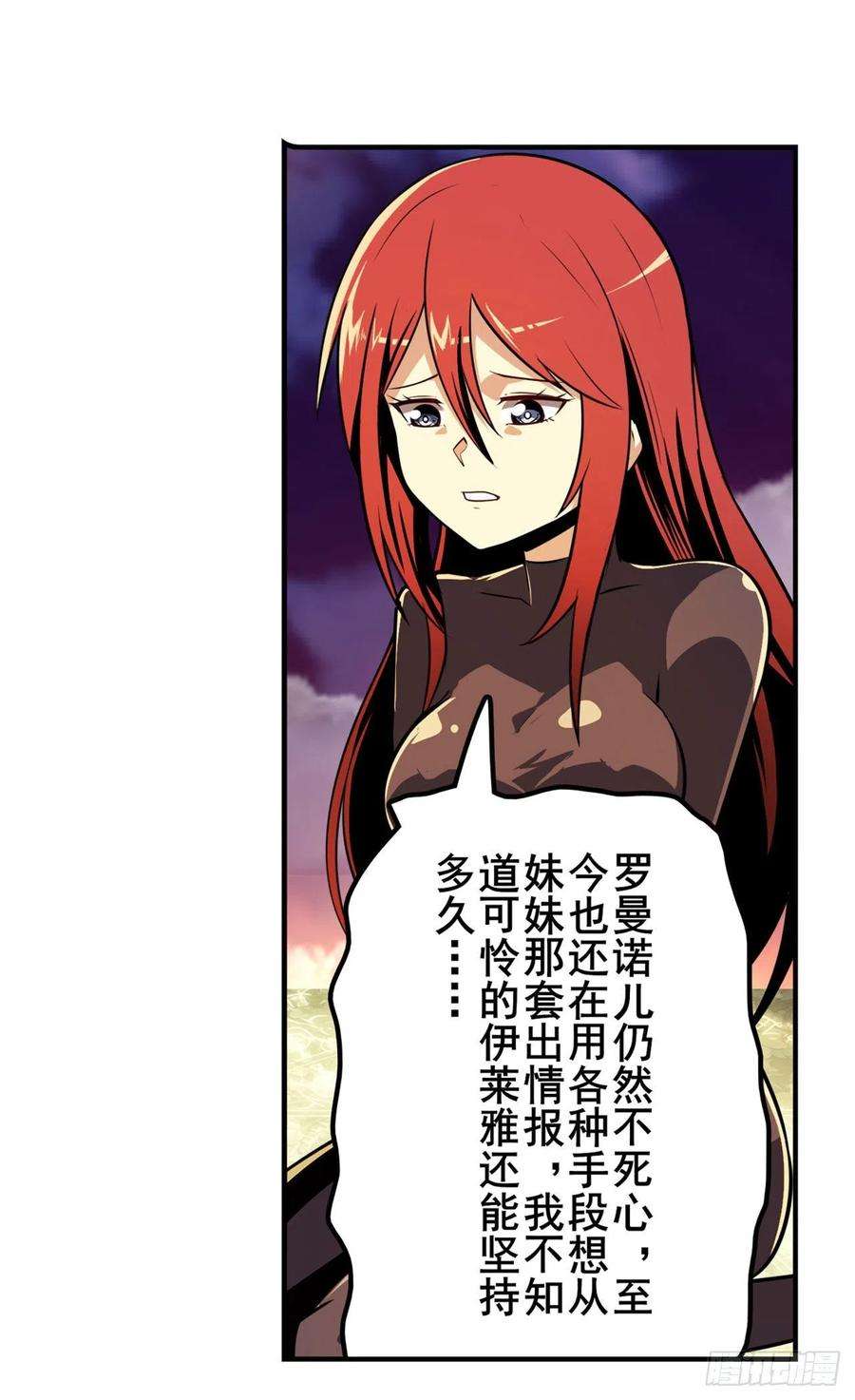 英雄再临（英雄？我早就不当了）证据