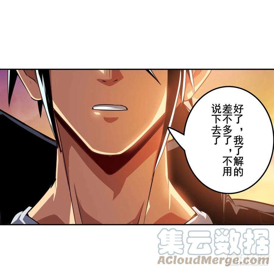 英雄再临（英雄？我早就不当了）证据