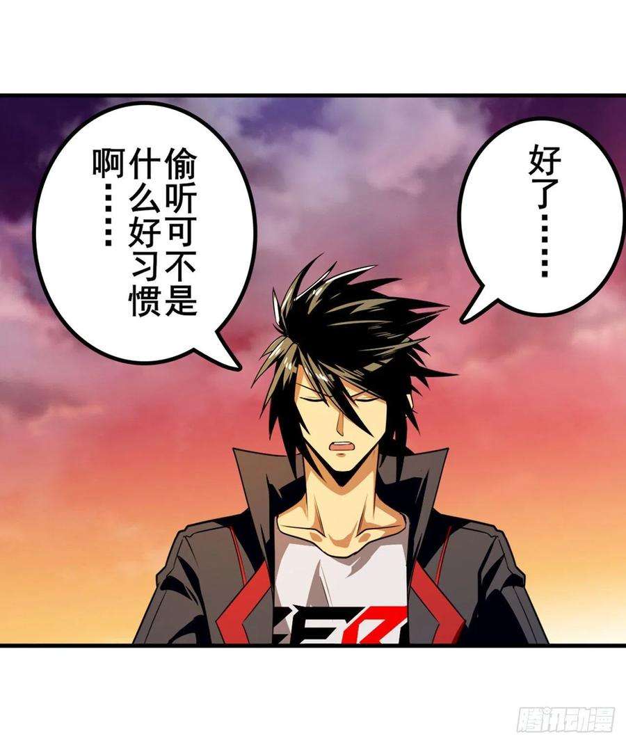 英雄再临（英雄？我早就不当了）证据
