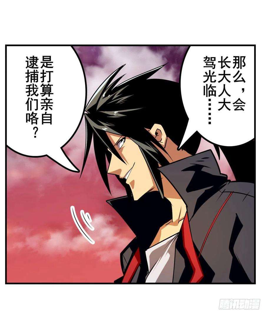 英雄再临（英雄？我早就不当了）证据