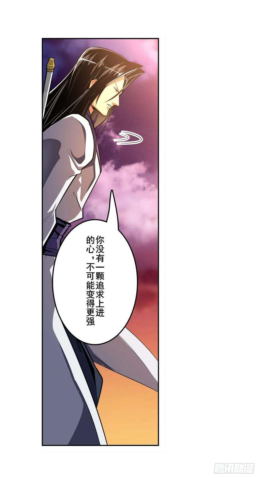 英雄再临（英雄？我早就不当了）证据