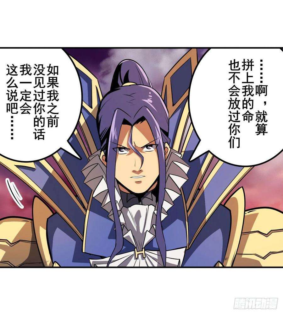 英雄再临（英雄？我早就不当了）证据