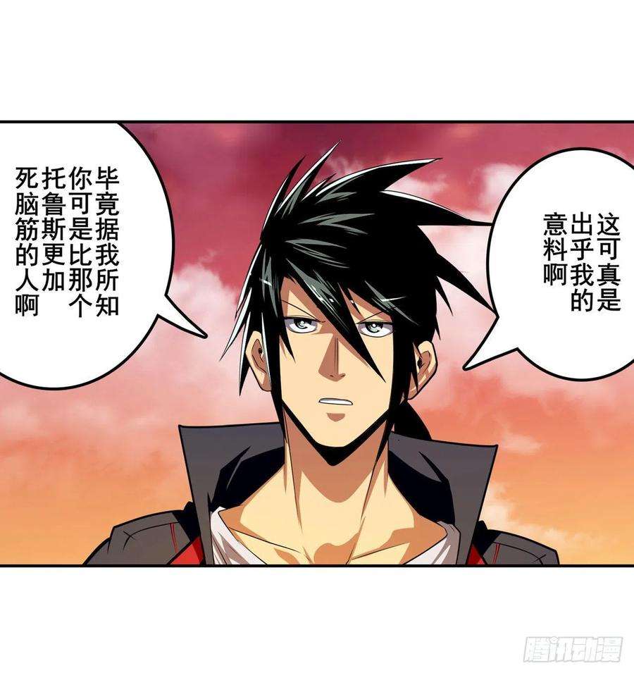 英雄再临（英雄？我早就不当了）证据