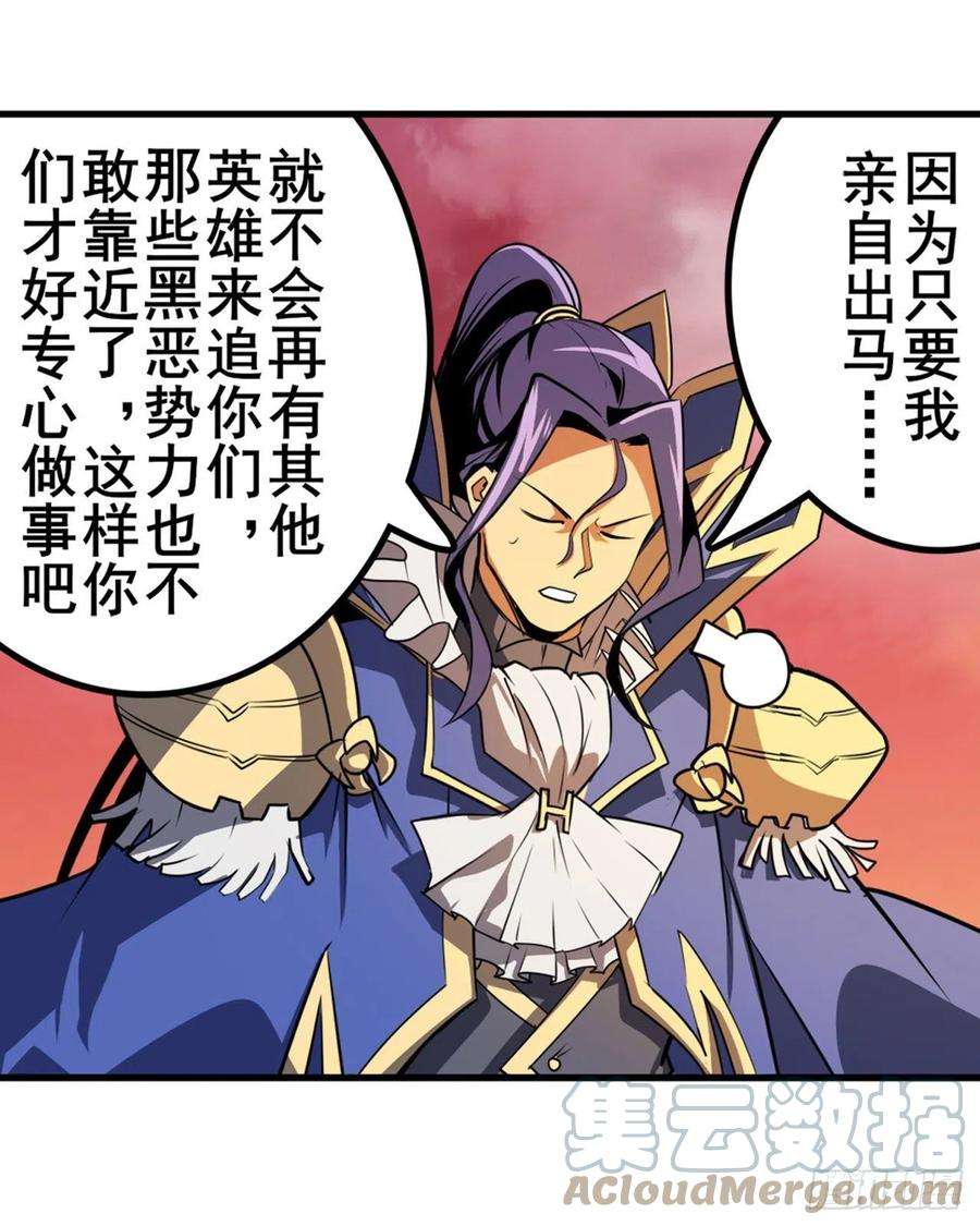 英雄再临（英雄？我早就不当了）证据