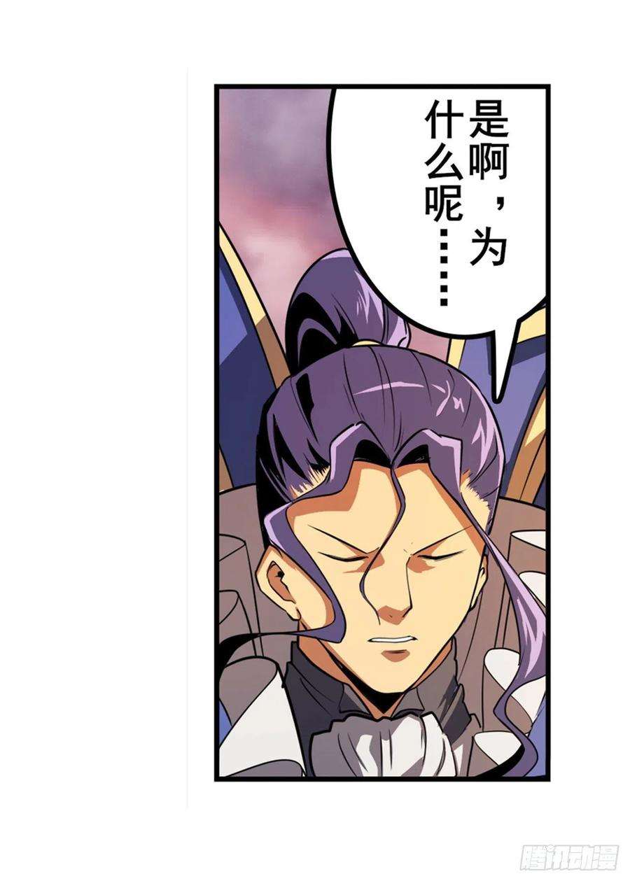 英雄再临（英雄？我早就不当了）证据