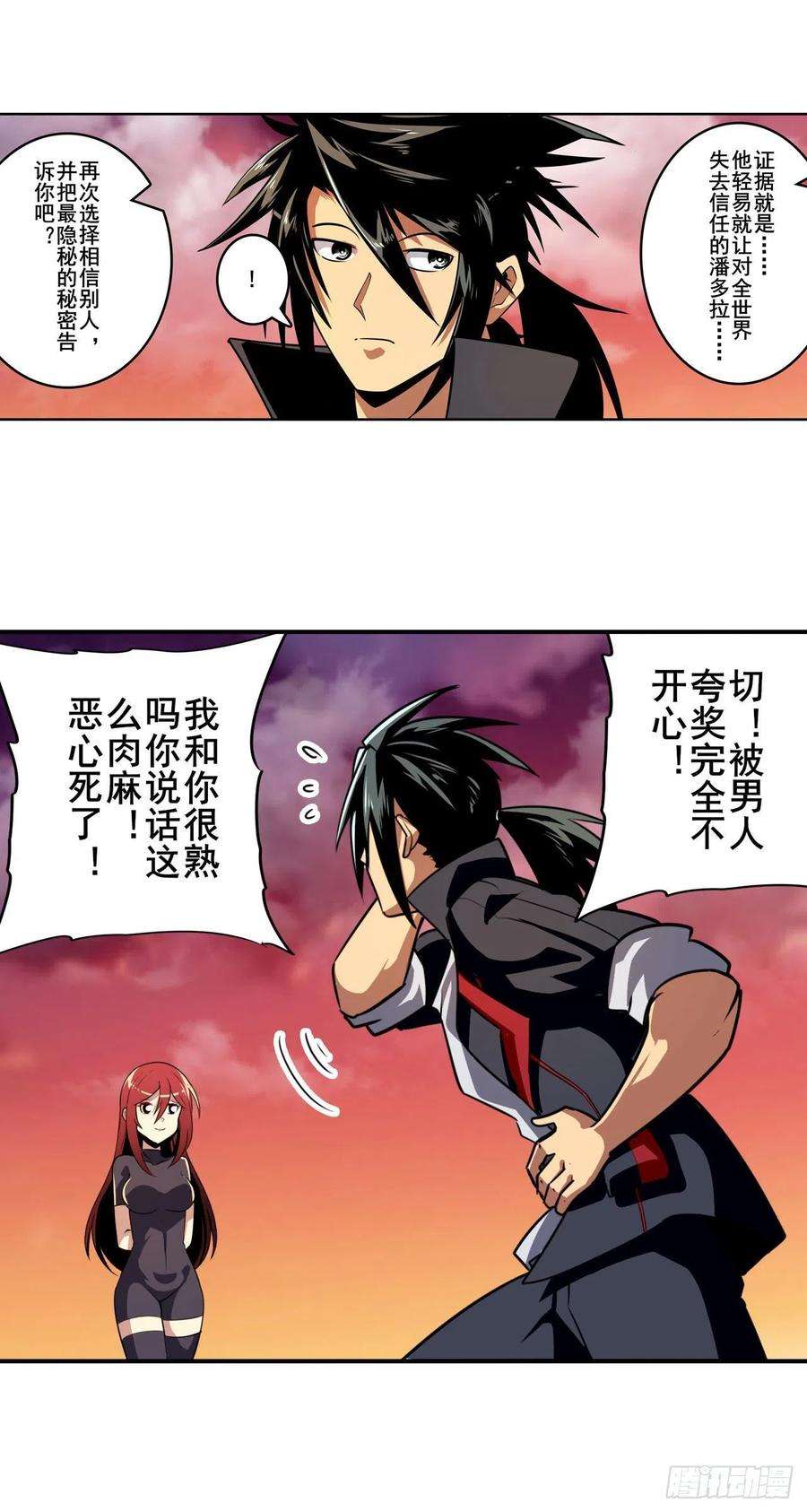 英雄再临（英雄？我早就不当了）证据