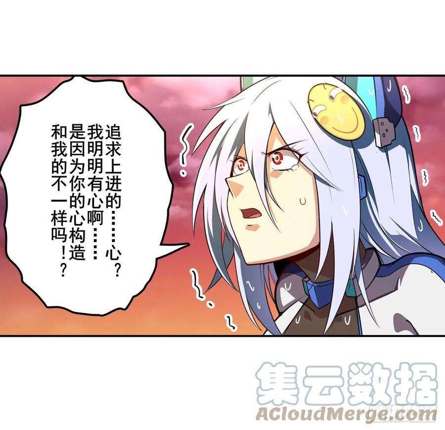 英雄再临（英雄？我早就不当了）证据