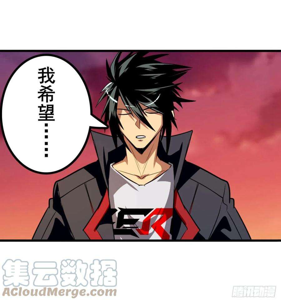 英雄再临（英雄？我早就不当了）证据