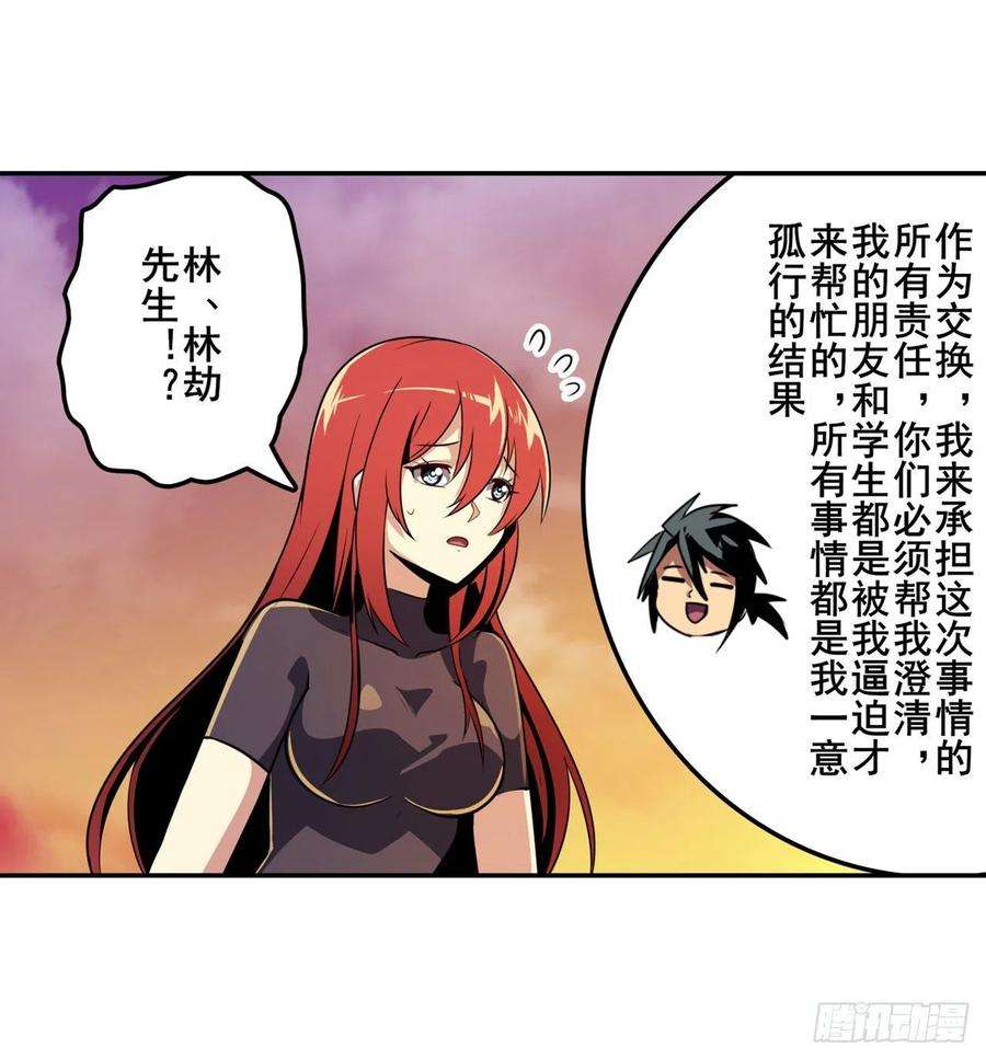 英雄再临（英雄？我早就不当了）证据