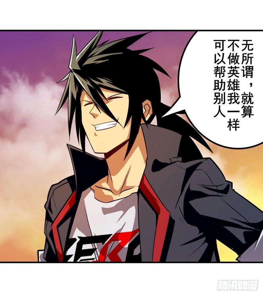 英雄再临（英雄？我早就不当了）证据