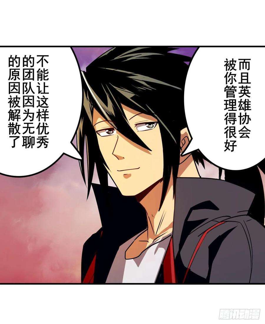英雄再临（英雄？我早就不当了）证据