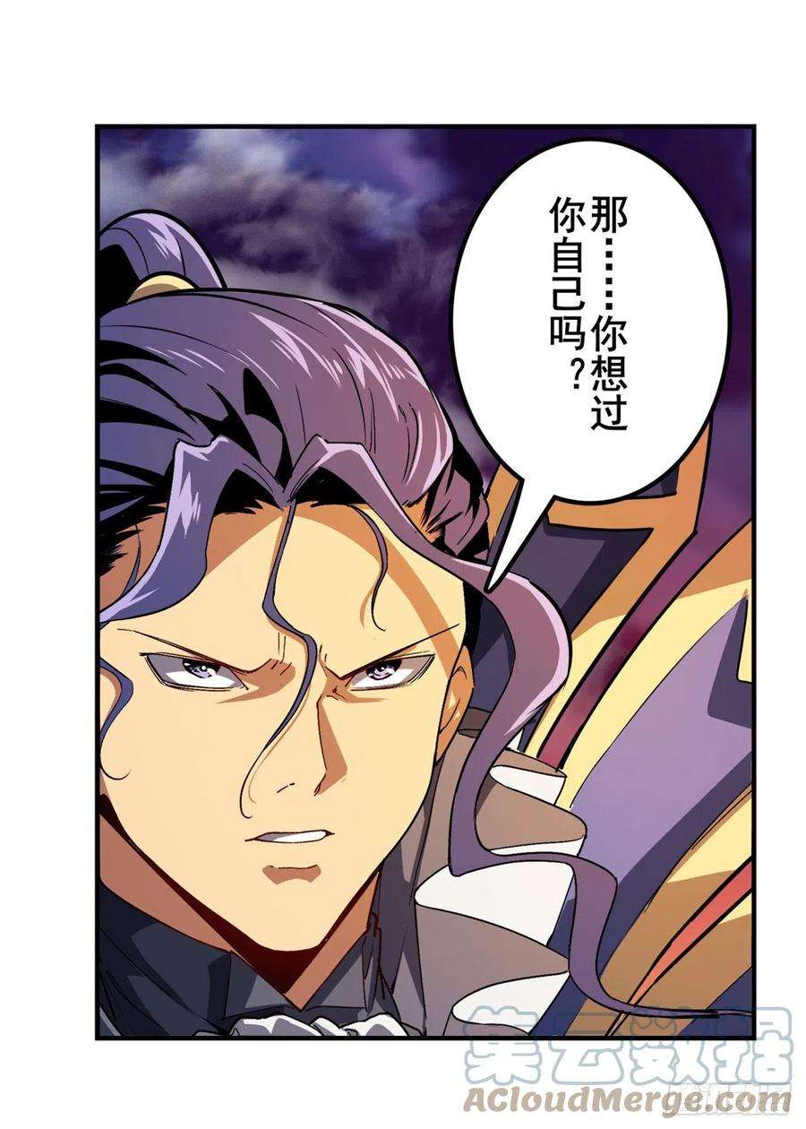 英雄再临（英雄？我早就不当了）证据