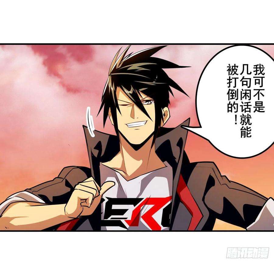 英雄再临（英雄？我早就不当了）证据