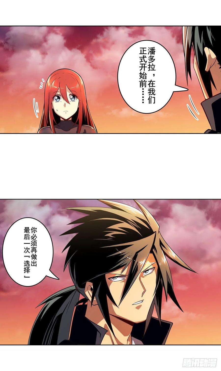 英雄再临（英雄？我早就不当了）证据