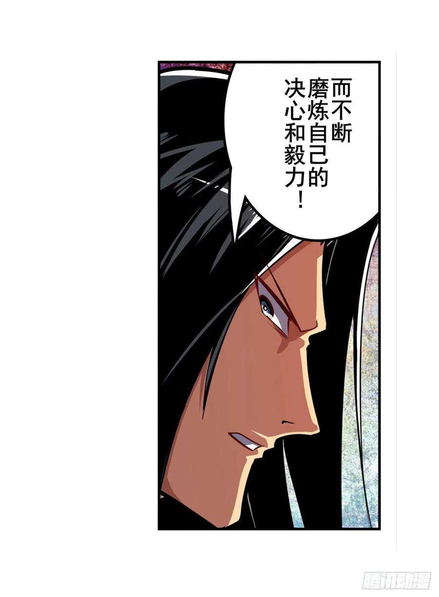 英雄再临（英雄？我早就不当了）证据