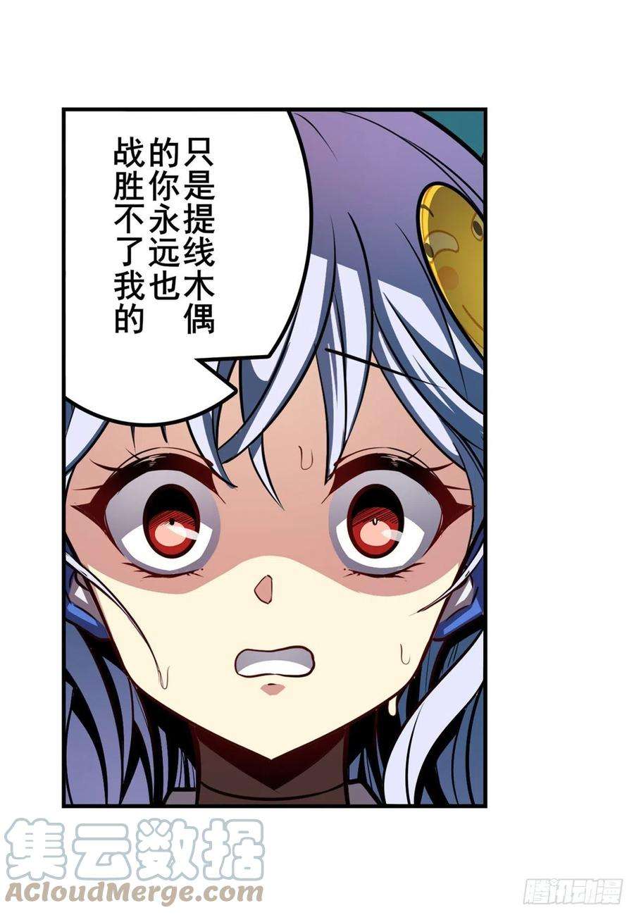 英雄再临（英雄？我早就不当了）证据