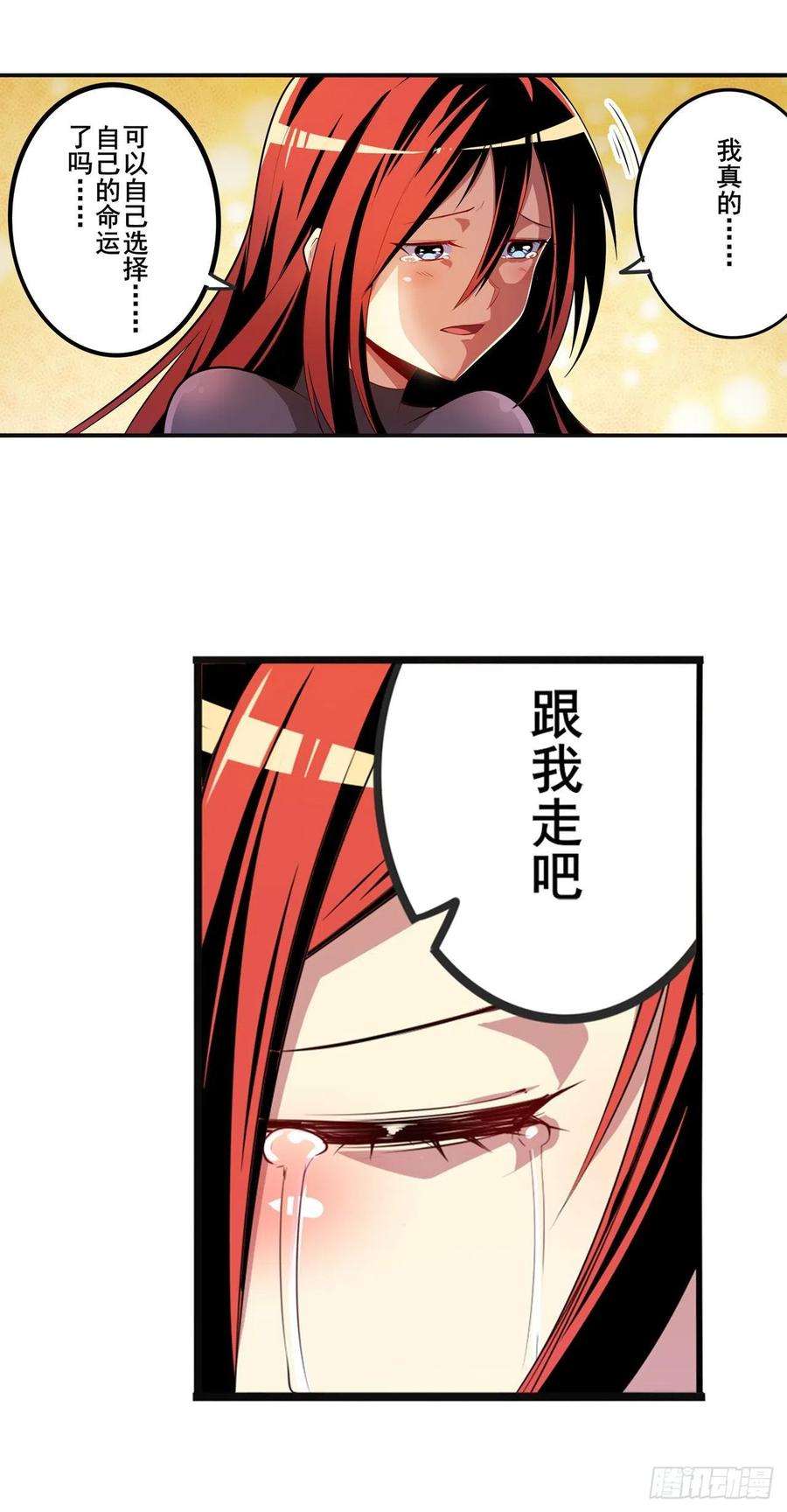 英雄再临（英雄？我早就不当了）潘多拉的选择