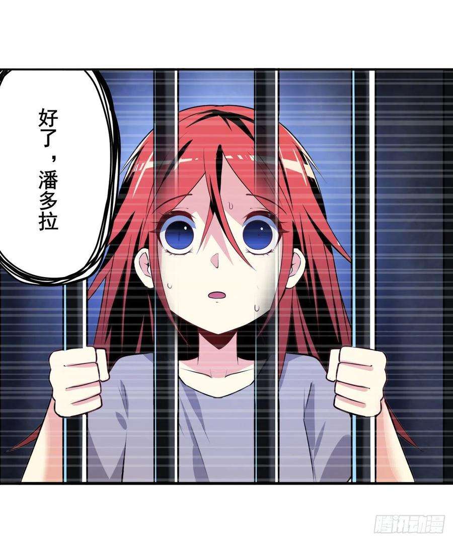 英雄再临（英雄？我早就不当了）潘多拉的选择