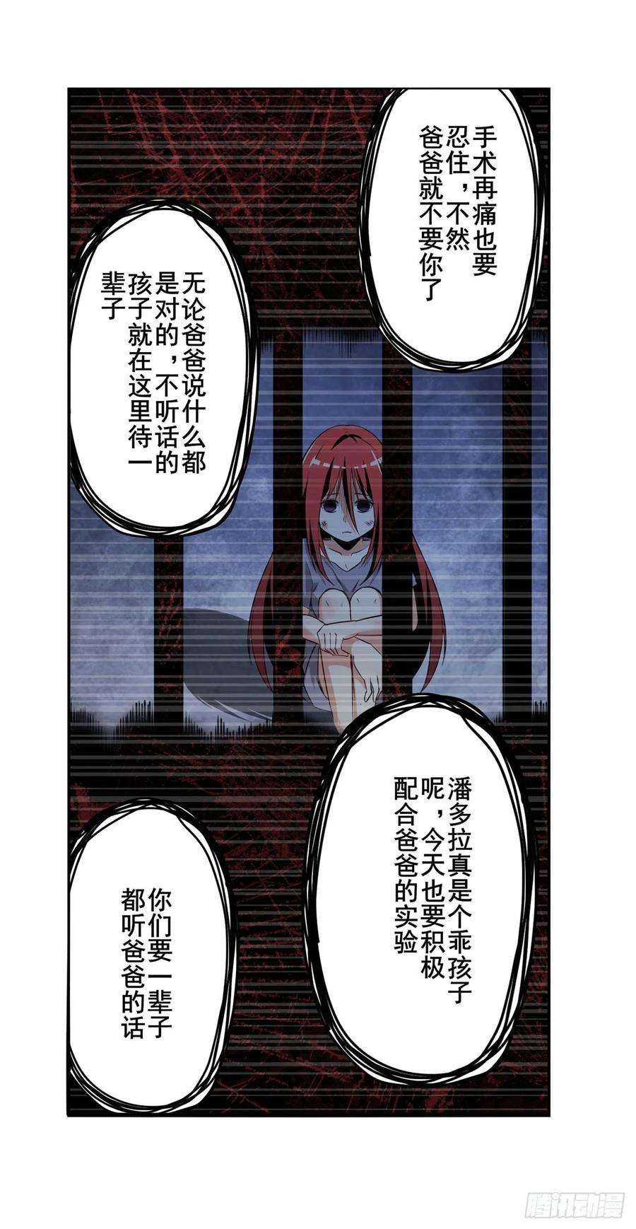 英雄再临（英雄？我早就不当了）潘多拉的选择