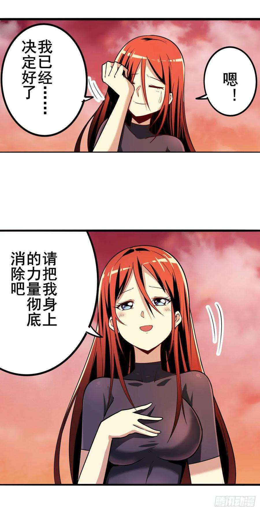 英雄再临（英雄？我早就不当了）潘多拉的选择