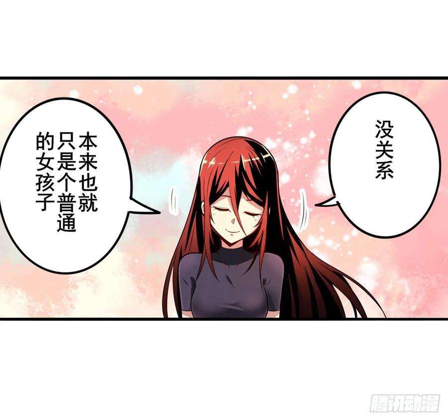 英雄再临（英雄？我早就不当了）潘多拉的选择