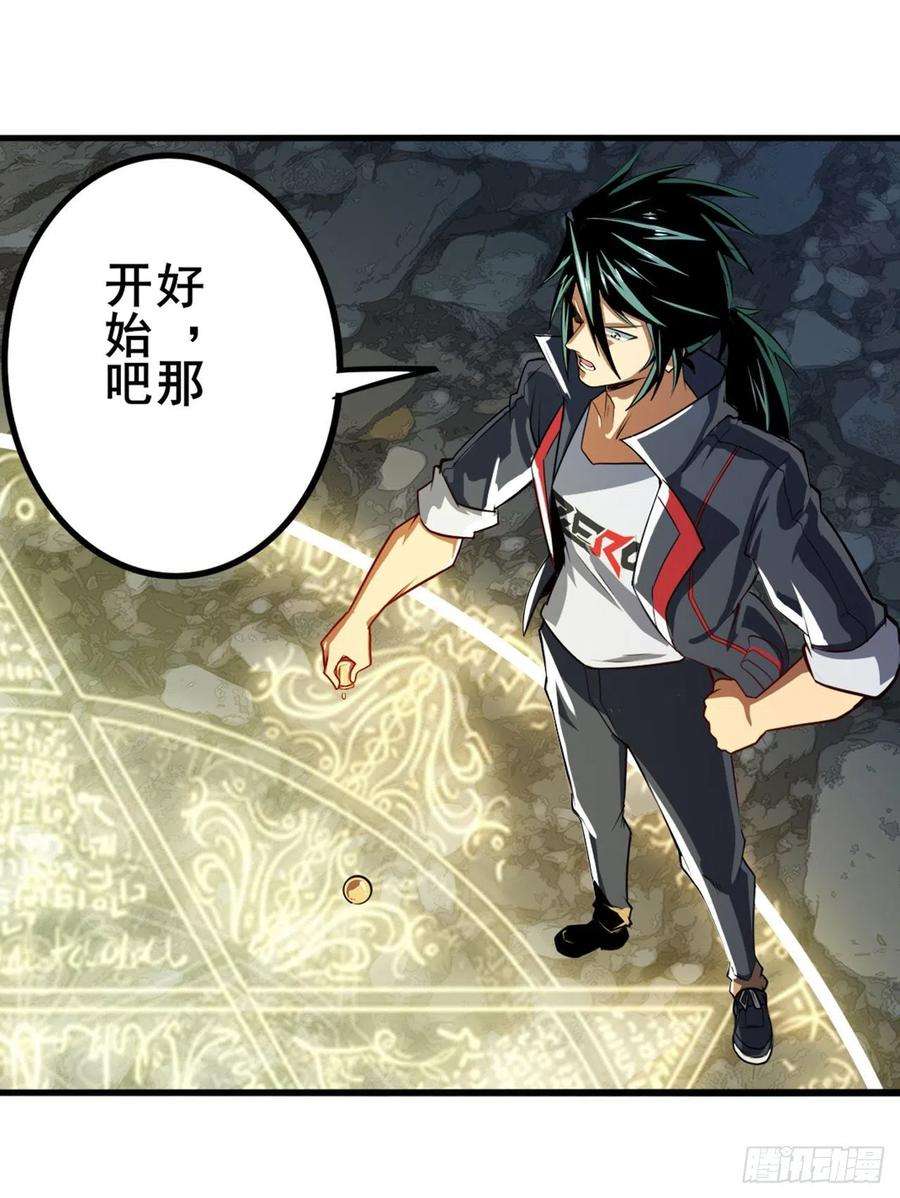 英雄再临（英雄？我早就不当了）潘多拉的选择