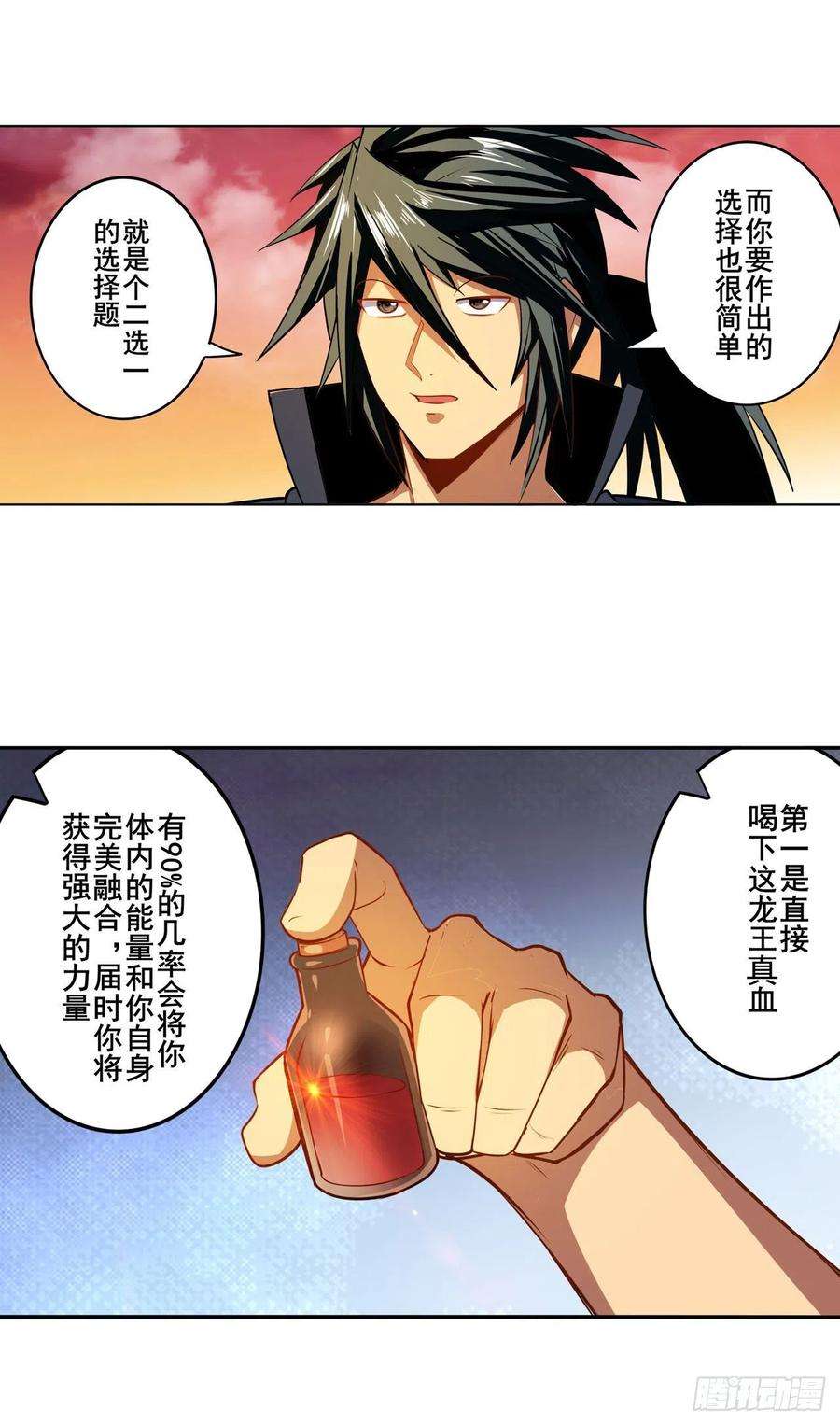 英雄再临（英雄？我早就不当了）潘多拉的选择