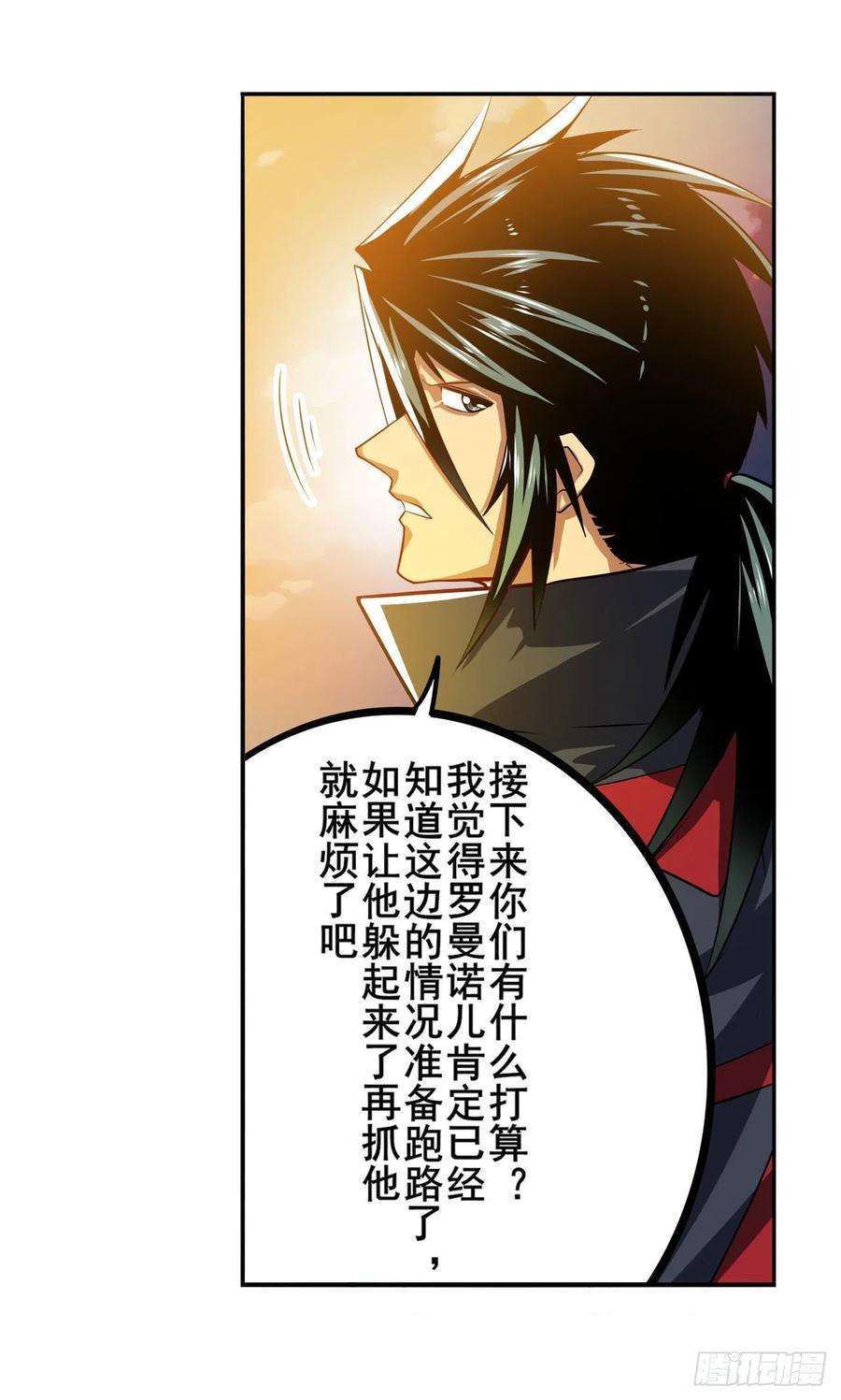 英雄再临（英雄？我早就不当了）潘多拉的选择