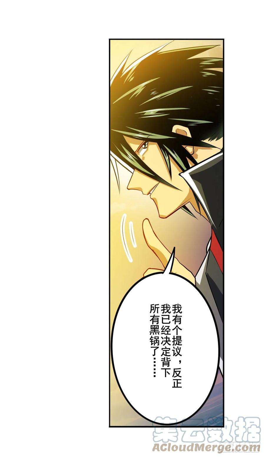 英雄再临（英雄？我早就不当了）潘多拉的选择
