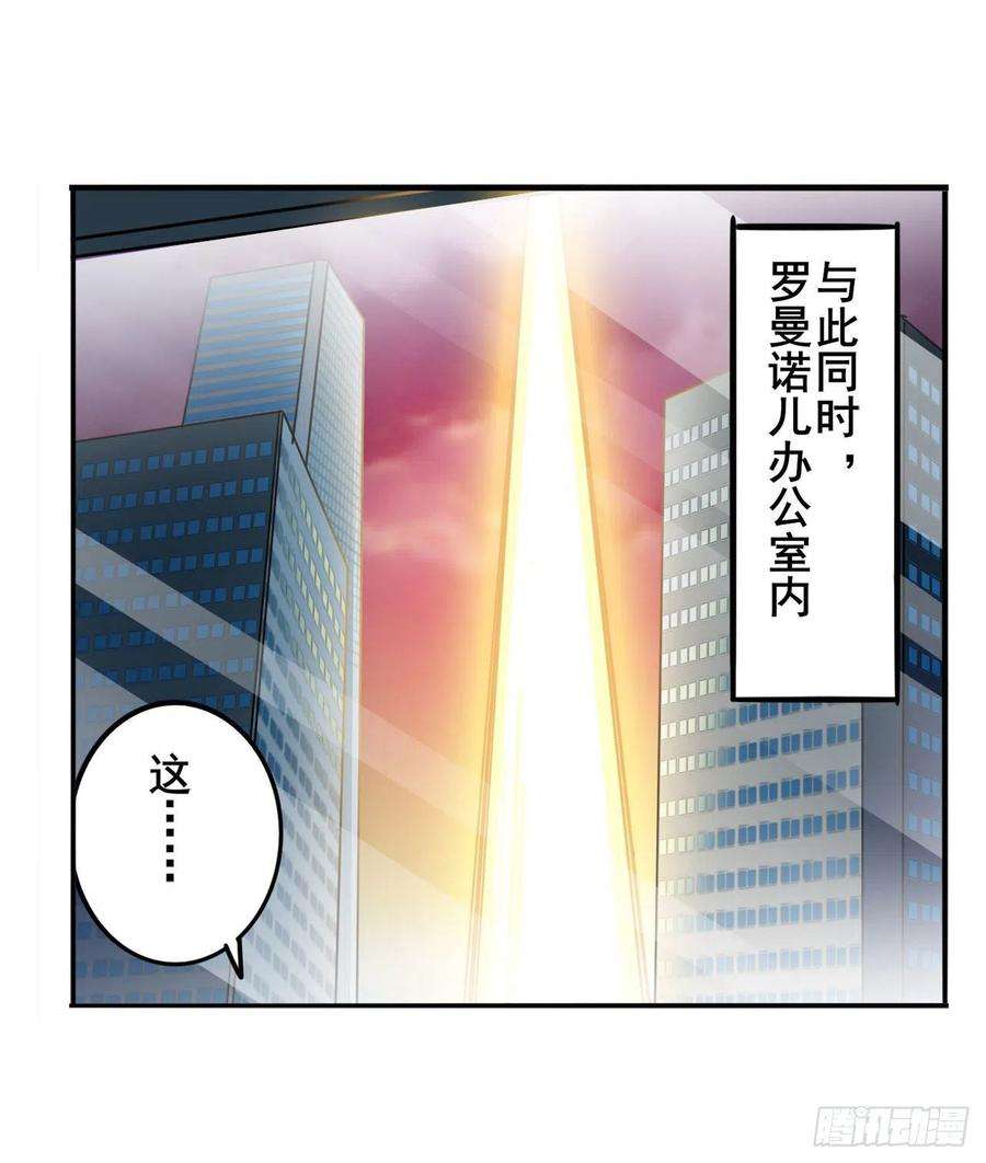 英雄再临（英雄？我早就不当了）潘多拉的选择