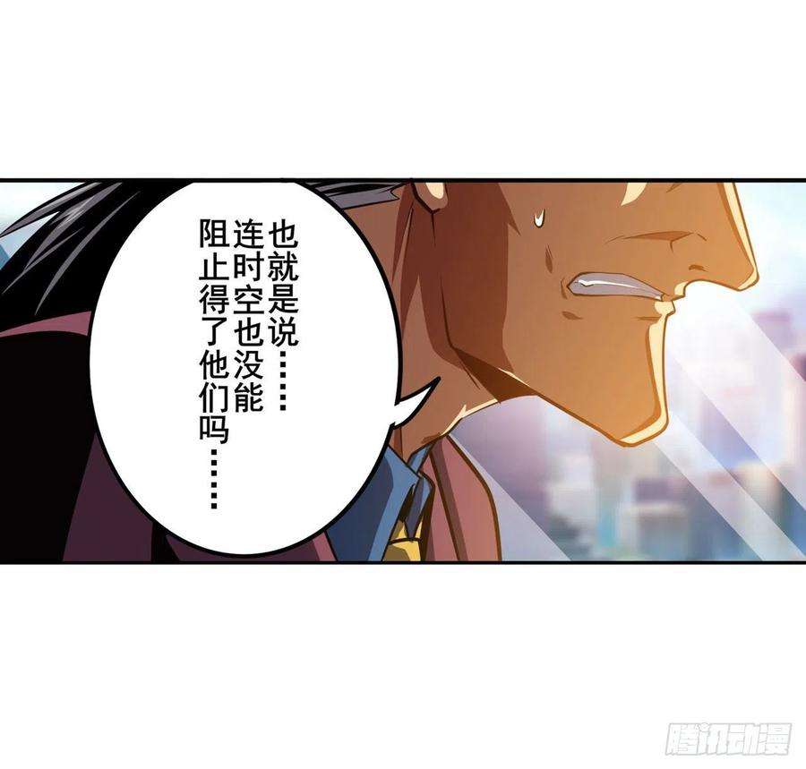 英雄再临（英雄？我早就不当了）潘多拉的选择