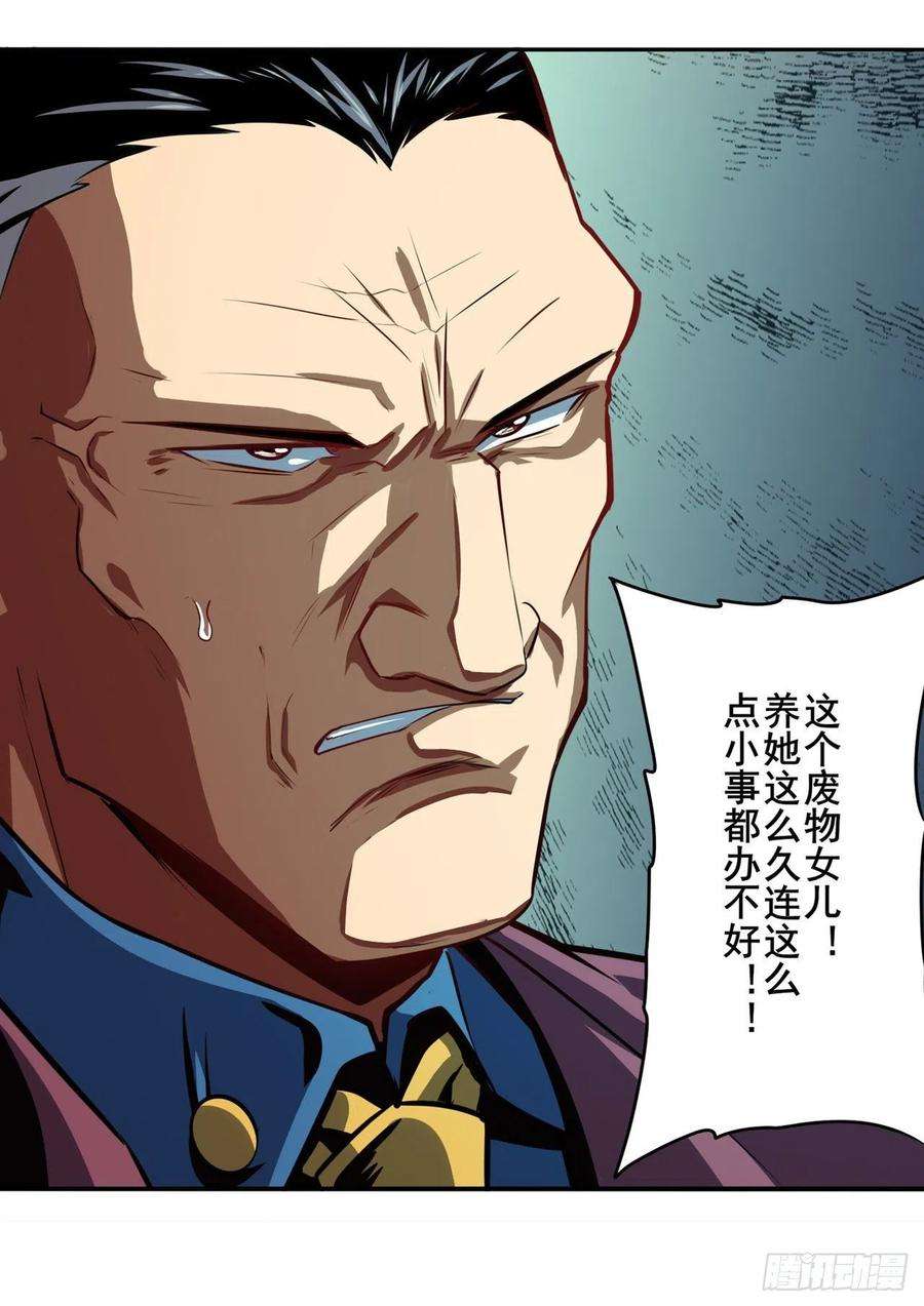 英雄再临（英雄？我早就不当了）潘多拉的选择