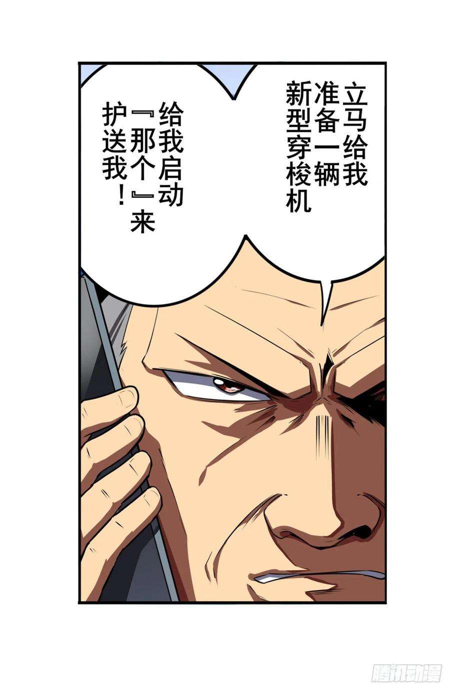 英雄再临（英雄？我早就不当了）潘多拉的选择