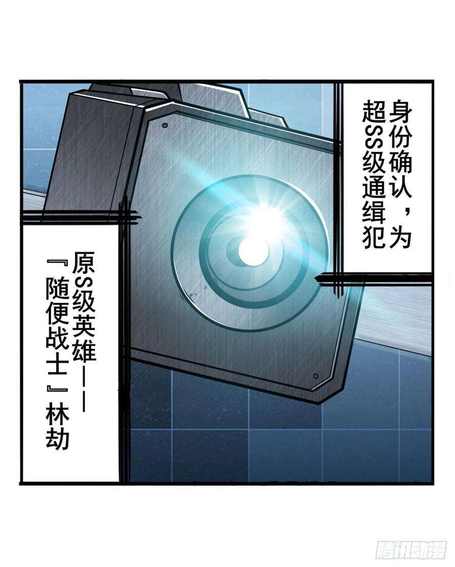 英雄再临（英雄？我早就不当了）潘多拉的选择