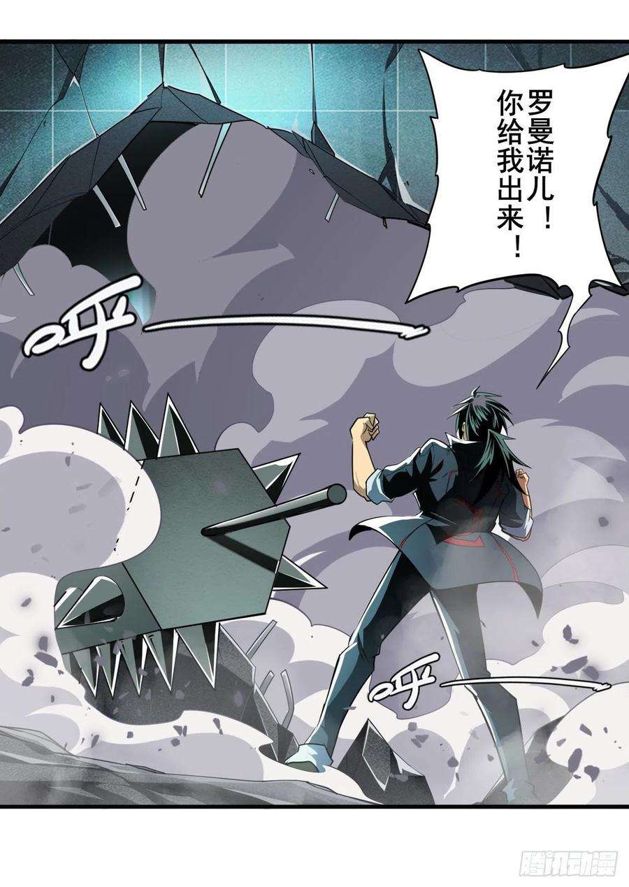 英雄再临（英雄？我早就不当了）拦截