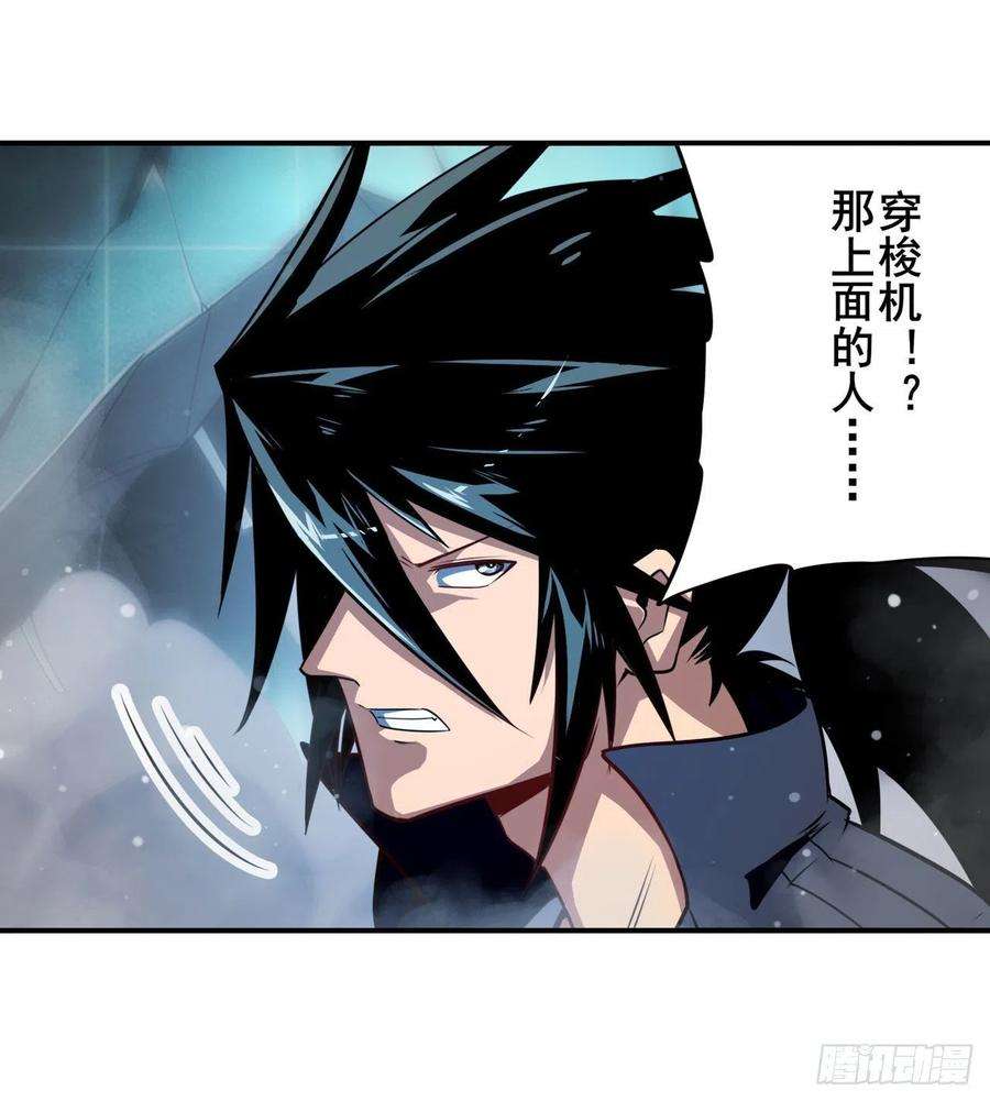 英雄再临（英雄？我早就不当了）拦截