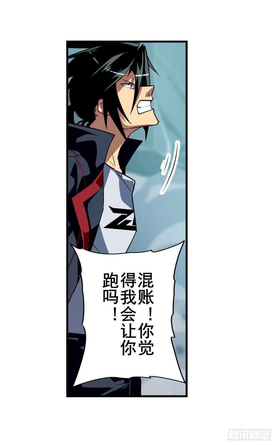 英雄再临（英雄？我早就不当了）拦截
